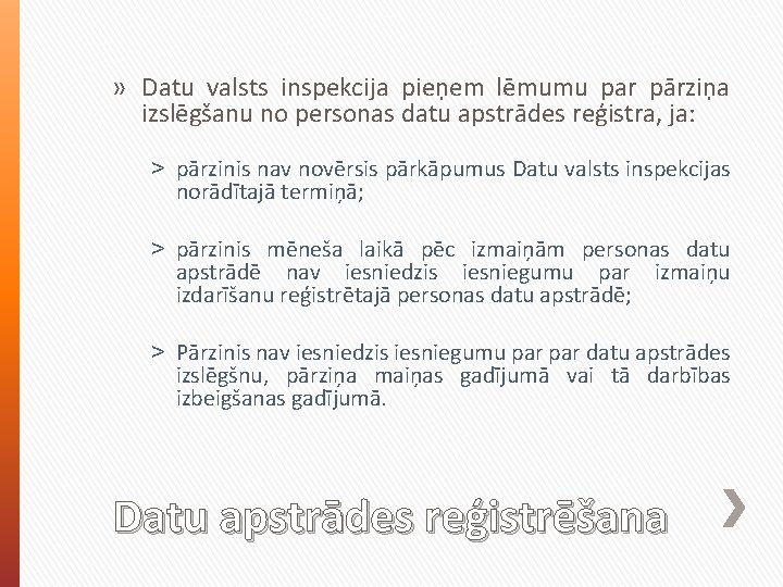 » Datu valsts inspekcija pieņem lēmumu par pārziņa izslēgšanu no personas datu apstrādes reģistra,