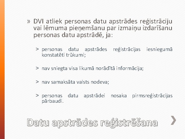 » DVI atliek personas datu apstrādes reģistrāciju vai lēmuma pieņemšanu par izmaiņu izdarīšanu personas