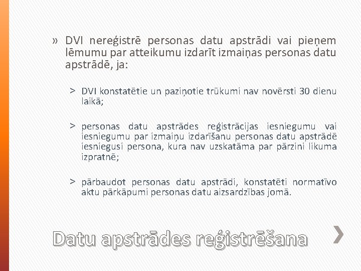 » DVI nereģistrē personas datu apstrādi vai pieņem lēmumu par atteikumu izdarīt izmaiņas personas