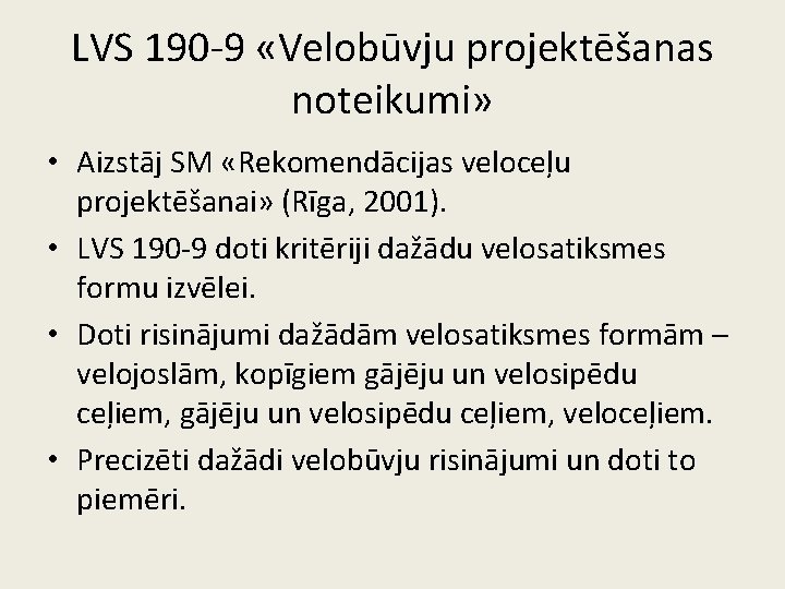 LVS 190 -9 «Velobūvju projektēšanas noteikumi» • Aizstāj SM «Rekomendācijas veloceļu projektēšanai» (Rīga, 2001).