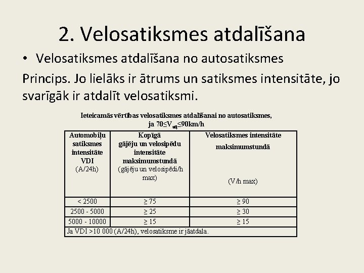 2. Velosatiksmes atdalīšana • Velosatiksmes atdalīšana no autosatiksmes Princips. Jo lielāks ir ātrums un