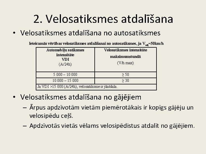 2. Velosatiksmes atdalīšana • Velosatiksmes atdalīšana no autosatiksmes Ieteicamās vērtības velosatiksmes atdalīšanai no autosatiksmes,