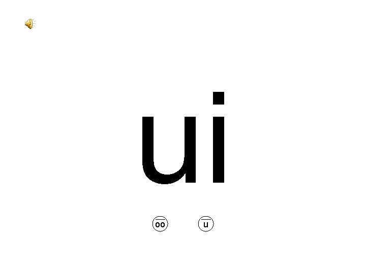 ui oo u 