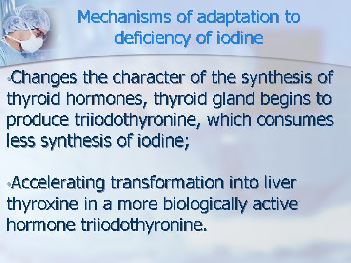 Mechanisms of adaptation to deficiency of iodine • Changes the character of the synthesis Mechanisms of adaptation to deficiency of iodine • Changes the character of the synthesis