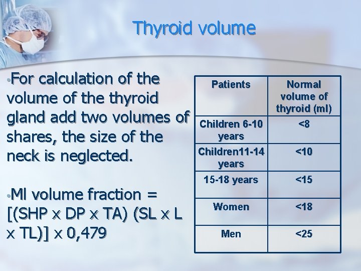 Thyroid volume • For calculation of the volume of the thyroid gland add two Thyroid volume • For calculation of the volume of the thyroid gland add two