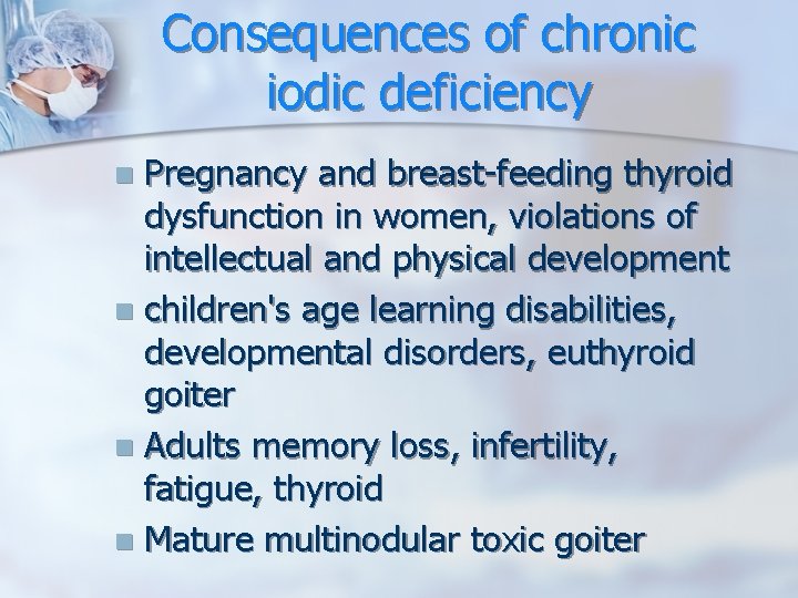 Consequences of chronic iodic deficiency Pregnancy and breast-feeding thyroid dysfunction in women, violations of Consequences of chronic iodic deficiency Pregnancy and breast-feeding thyroid dysfunction in women, violations of