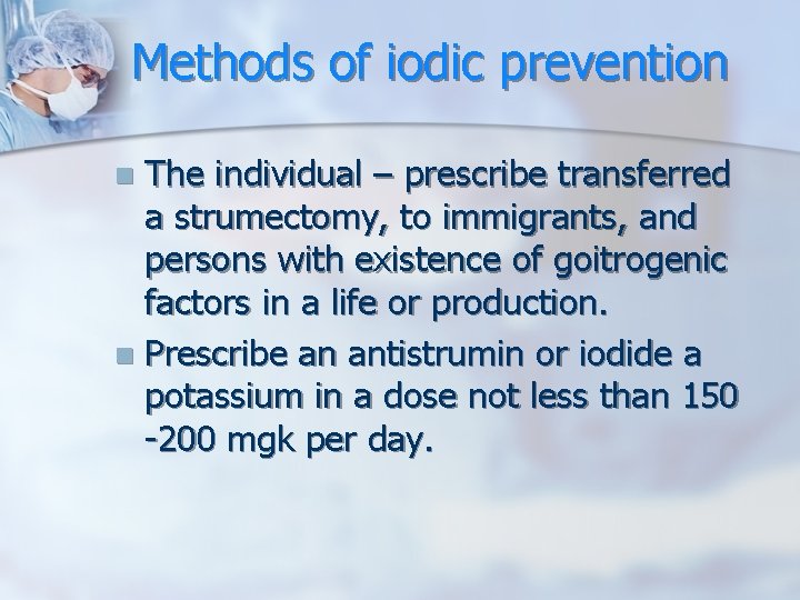 Methods of iodic prevention The individual – prescribe transferred a strumectomy, to immigrants, and Methods of iodic prevention The individual – prescribe transferred a strumectomy, to immigrants, and