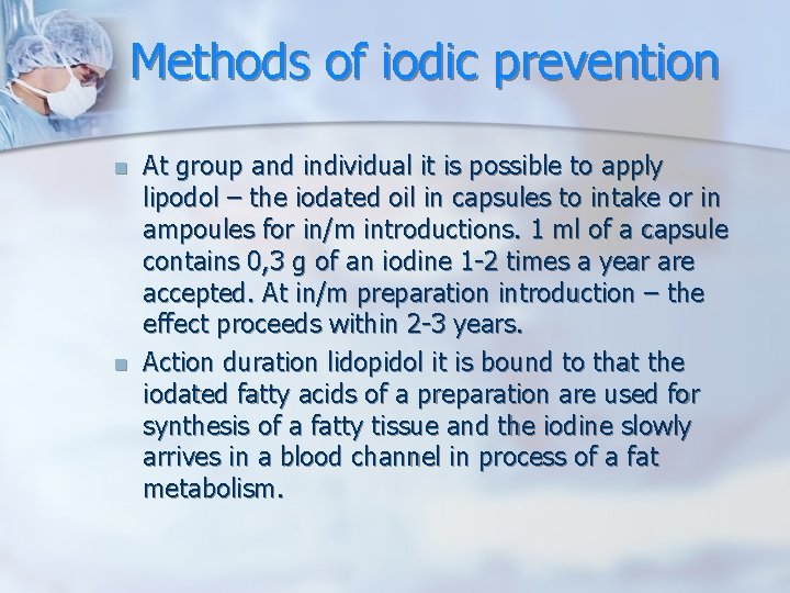 Methods of iodic prevention n n At group and individual it is possible to Methods of iodic prevention n n At group and individual it is possible to