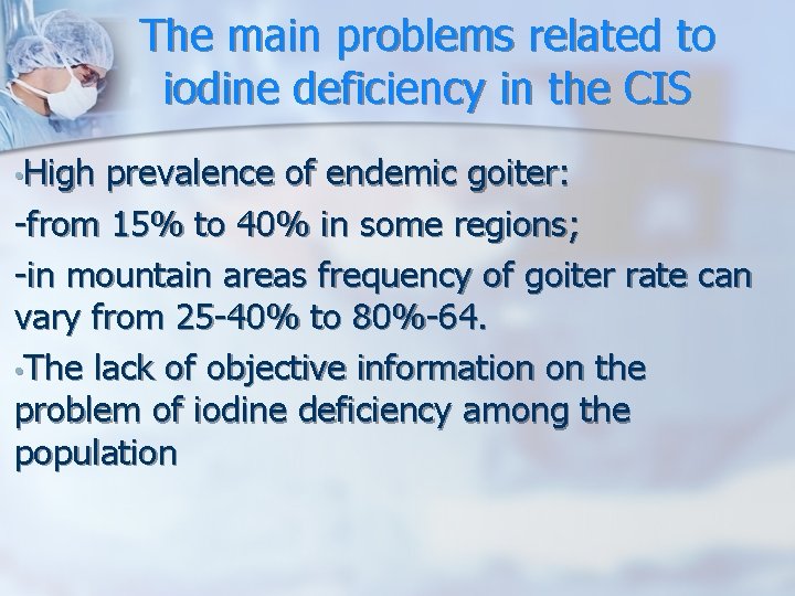 The main problems related to iodine deficiency in the CIS • High prevalence of The main problems related to iodine deficiency in the CIS • High prevalence of