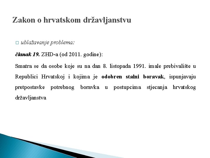 Zakon o hrvatskom državljanstvu � ublažavanje problema: članak 19. ZHD-a (od 2011. godine): Smatra