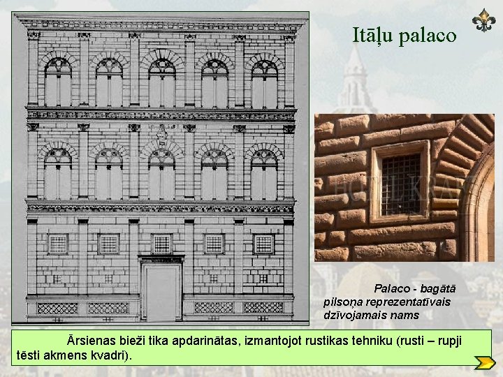 Itāļu palaco Palaco - bagātā pilsoņa reprezentatīvais dzīvojamais nams Ārsienas bieži tika apdarinātas, izmantojot