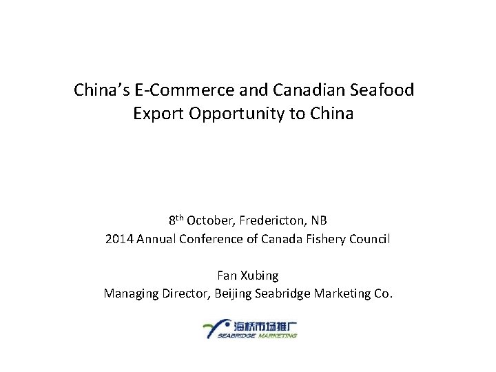 China’s E-Commerce and Canadian Seafood Export Opportunity to China 8 th October, Fredericton, NB
