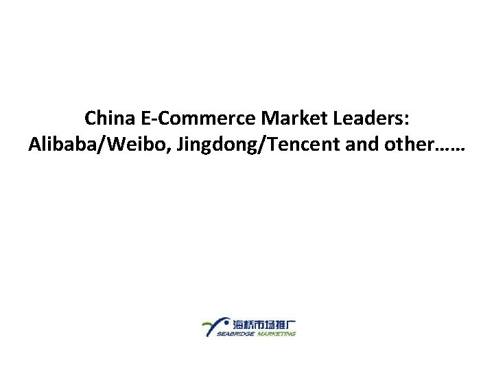 China E-Commerce Market Leaders: Alibaba/Weibo, Jingdong/Tencent and other…… 