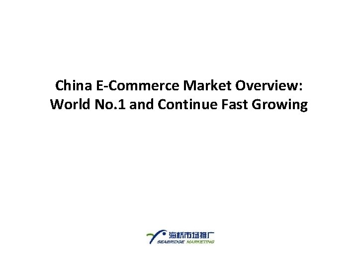 China E-Commerce Market Overview: World No. 1 and Continue Fast Growing 