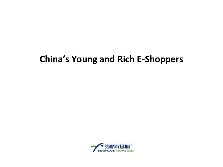 China’s Young and Rich E-Shoppers 