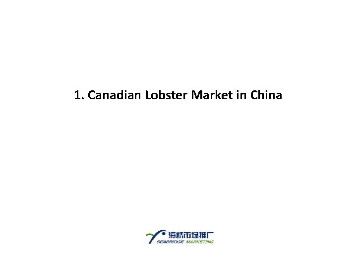1. Canadian Lobster Market in China 