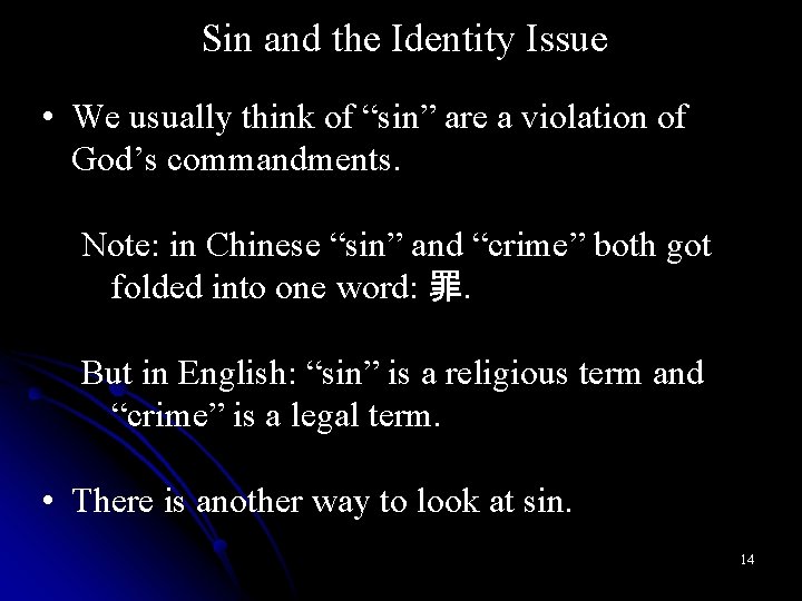 Sin and the Identity Issue • We usually think of “sin” are a violation
