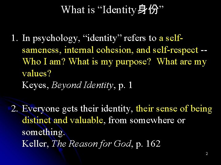 What is “Identity身份” 1. In psychology, “identity” refers to a selfsameness, internal cohesion, and