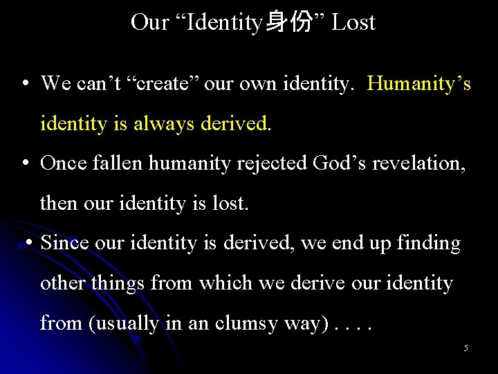 Our “Identity身份” Lost • We can’t “create” our own identity. Humanity’s identity is always