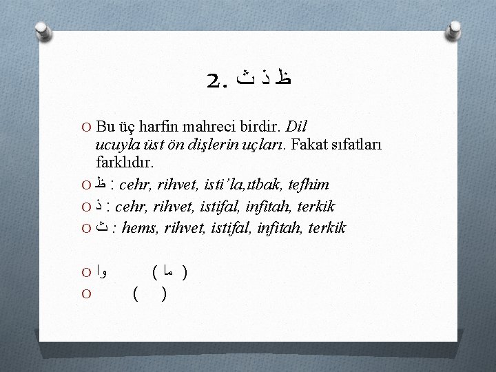 2. ﻅ ﺫ ﺙ O Bu üç harfin mahreci birdir. Dil ucuyla üst ön