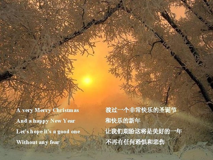 A very Merry Christmas 渡过一个非常快乐的圣诞节 And a happy New Year 和快乐的新年 Let's hope it's