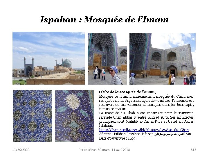 Ispahan : Mosquée de l’Imam visite de la Mosquée de l’Imam, anciennement mosquée du