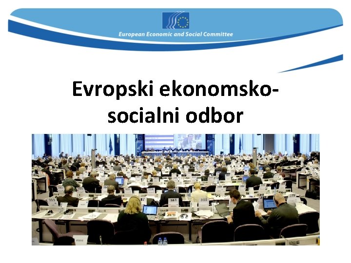 Evropski ekonomskosocialni odbor 