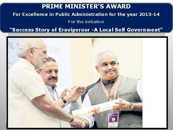 PRIME MINISTER’S AWARD For Excellence in Public Administration for the year 2013 -14 For PRIME MINISTER’S AWARD For Excellence in Public Administration for the year 2013 -14 For