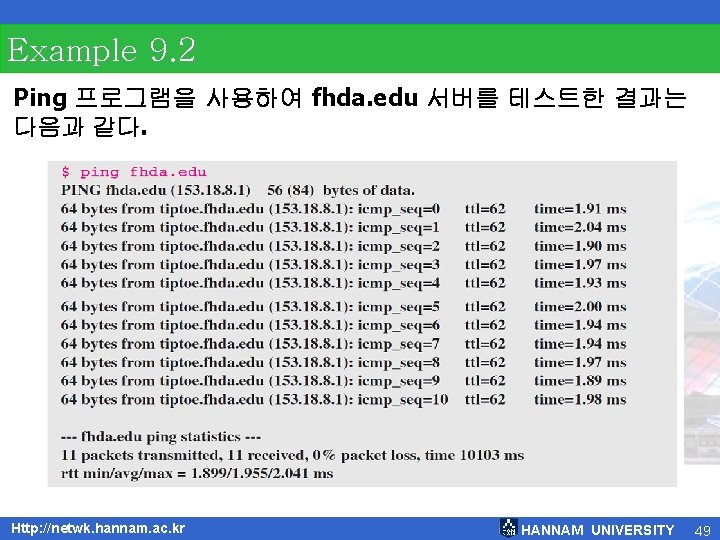 Example 9. 2 Ping 프로그램을 사용하여 fhda. edu 서버를 테스트한 결과는 다음과 같다. Http: