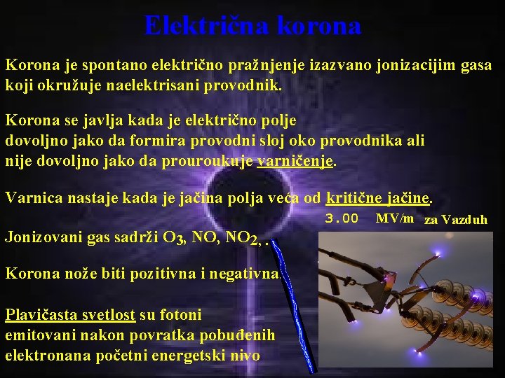 Električna korona Korona је spontano električno pražnjenje izazvano jonizacijim gasa koji okružuje naelektrisani provodnik.
