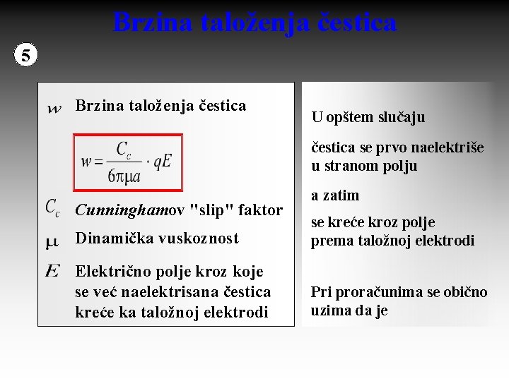 Brzina taloženja čestica 5 Brzina taloženja čestica U opštem slučaju čestica se prvo naelektriše