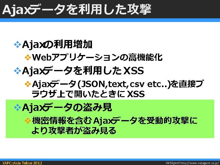 Web Security Beyond Html 5 Sep 28 2012