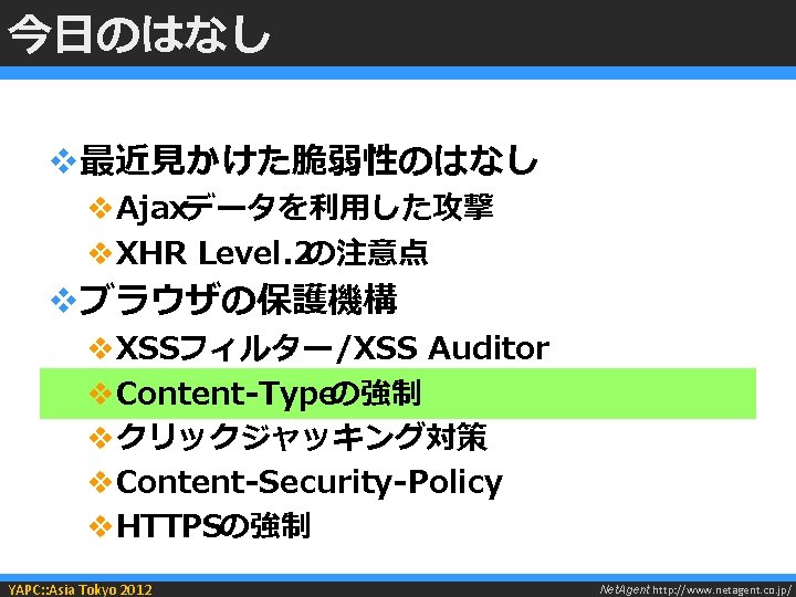 Web Security Beyond Html 5 Sep 28 2012