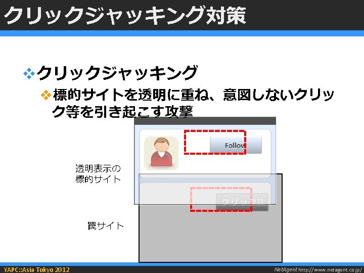Web Security Beyond Html 5 Sep 28 2012