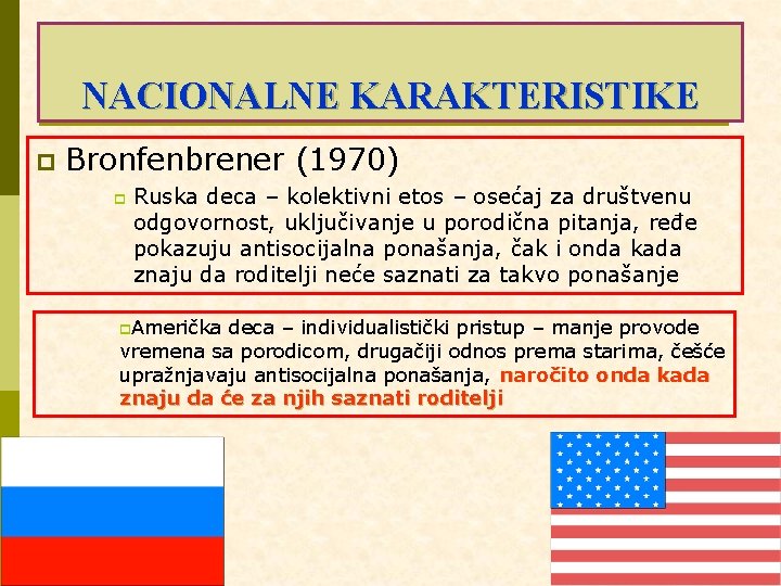 NACIONALNE KARAKTERISTIKE p Bronfenbrener (1970) p Ruska deca – kolektivni etos – osećaj za