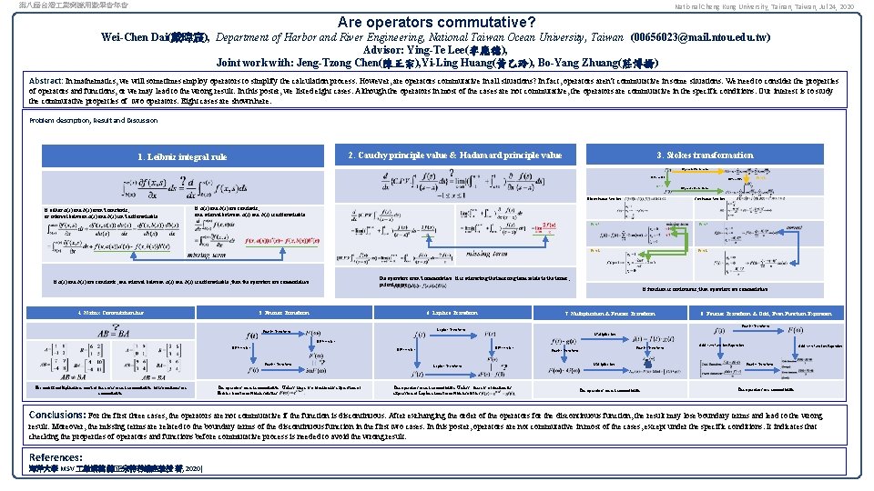 National Cheng Kung University, Tainan, Taiwan, Jul 24, 2020 第八屆台灣 業與應用數學會年會 Are operators commutative?