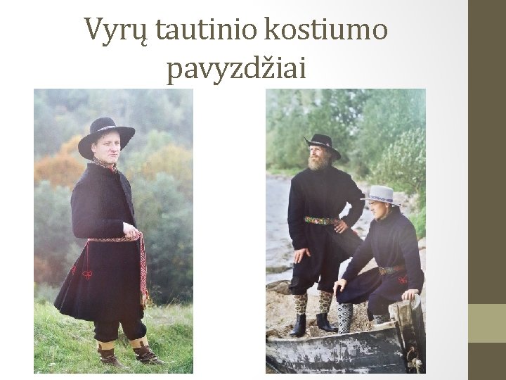 Vyrų tautinio kostiumo pavyzdžiai 