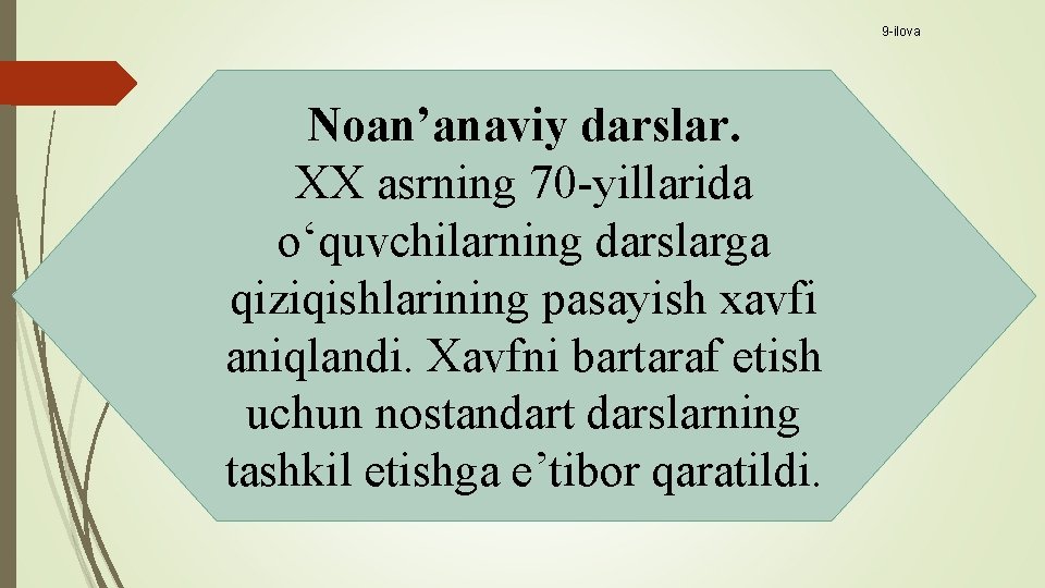 9 -ilova Noan’anaviy darslar. XX asrning 70 -yillarida о‘quvchilarning darslarga qiziqishlarining pasayish xavfi aniqlandi.