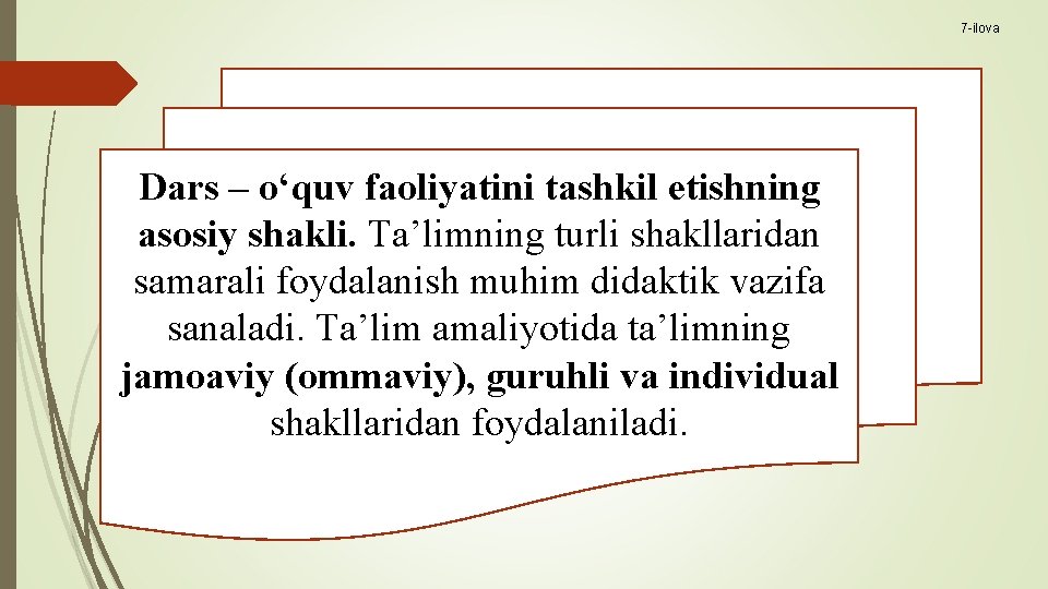 7 -ilova Dars – о‘quv faoliyatini tashkil etishning asosiy shakli. Ta’limning turli shakllaridan samarali