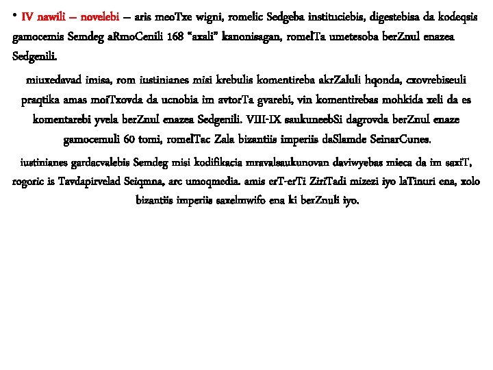• IV nawili – novelebi – aris meo. Txe wigni, romelic Sedgeba instituciebis, • IV nawili – novelebi – aris meo. Txe wigni, romelic Sedgeba instituciebis,