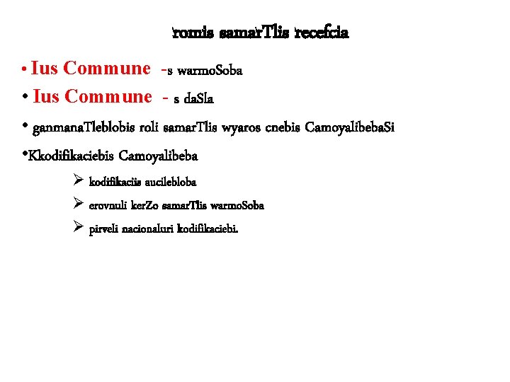 romis samar. Tlis recefcia • Ius Commune -s warmo. Soba • Ius Commune - romis samar. Tlis recefcia • Ius Commune -s warmo. Soba • Ius Commune -
