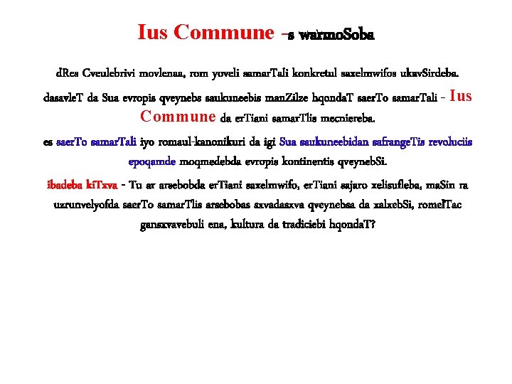 Ius Commune -s warmo. Soba d. Res Cveulebrivi movlenaa, rom yoveli samar. Tali konkretul Ius Commune -s warmo. Soba d. Res Cveulebrivi movlenaa, rom yoveli samar. Tali konkretul