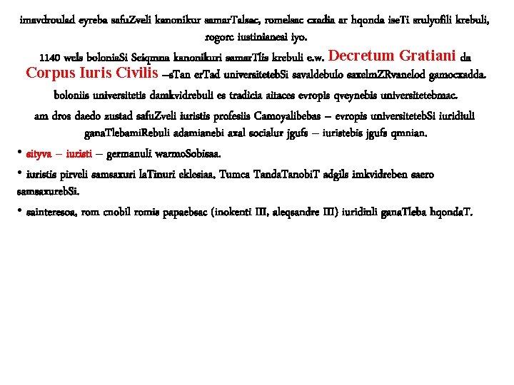 imavdroulad eyreba safu. Zveli kanonikur samar. Talsac, romelsac cxadia ar hqonda ise. Ti srulyofili imavdroulad eyreba safu. Zveli kanonikur samar. Talsac, romelsac cxadia ar hqonda ise. Ti srulyofili