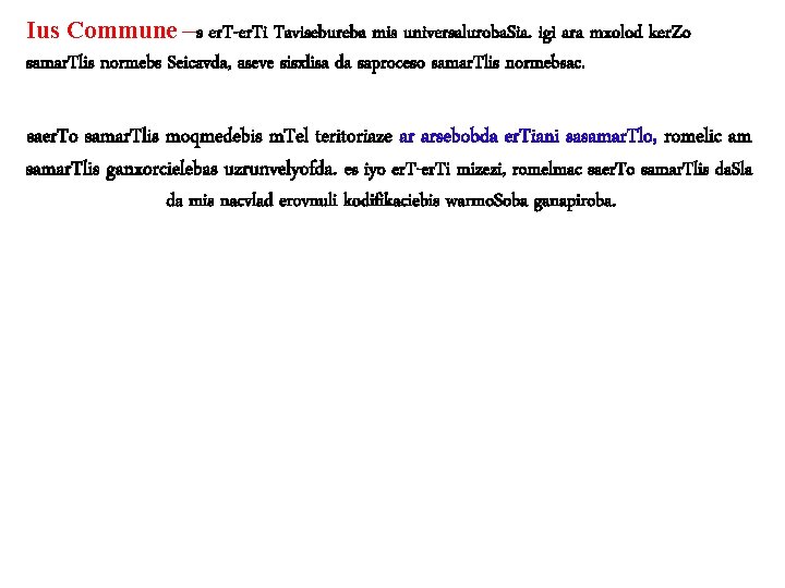 Ius Commune –s er. T-er. Ti Tavisebureba mis universaluroba. Sia. igi ara mxolod ker. Ius Commune –s er. T-er. Ti Tavisebureba mis universaluroba. Sia. igi ara mxolod ker.