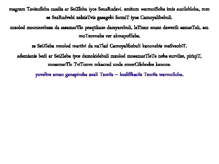 magram Tavisufleba cxadia ar Sei. Zleba iyos Seuz. Rudavi. amitom warmoi. Soba imis aucilebloba, magram Tavisufleba cxadia ar Sei. Zleba iyos Seuz. Rudavi. amitom warmoi. Soba imis aucilebloba,