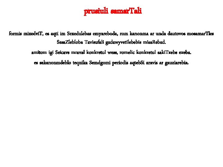 prusiuli samar. Tali formis mixedvi. T, es aqti im Sexedulebas emyareboda, rom kanonma ar prusiuli samar. Tali formis mixedvi. T, es aqti im Sexedulebas emyareboda, rom kanonma ar