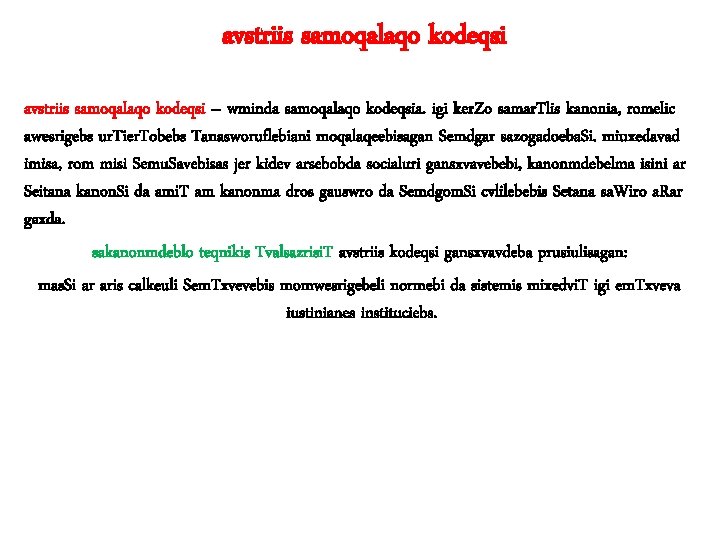 avstriis samoqalaqo kodeqsi – wminda samoqalaqo kodeqsia. igi ker. Zo samar. Tlis kanonia, romelic avstriis samoqalaqo kodeqsi – wminda samoqalaqo kodeqsia. igi ker. Zo samar. Tlis kanonia, romelic