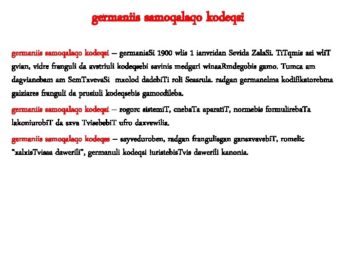 germaniis samoqalaqo kodeqsi – germania. Si 1900 wlis 1 ianvridan Sevida Zala. Si. Tqmis germaniis samoqalaqo kodeqsi – germania. Si 1900 wlis 1 ianvridan Sevida Zala. Si. Tqmis