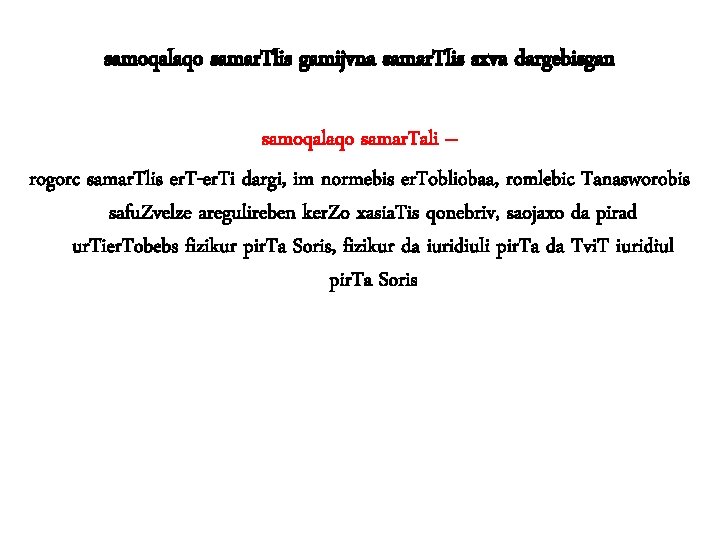 samoqalaqo samar. Tlis gamijvna samar. Tlis sxva dargebisgan samoqalaqo samar. Tali – rogorc samar. samoqalaqo samar. Tlis gamijvna samar. Tlis sxva dargebisgan samoqalaqo samar. Tali – rogorc samar.