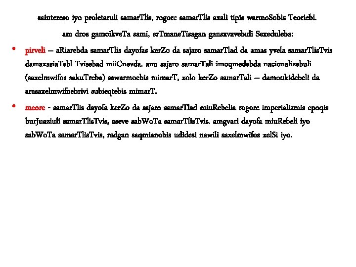 saintereso iyo proletaruli samar. Tlis, rogorc samar. Tlis axali tipis warmo. Sobis Teoriebi. am saintereso iyo proletaruli samar. Tlis, rogorc samar. Tlis axali tipis warmo. Sobis Teoriebi. am